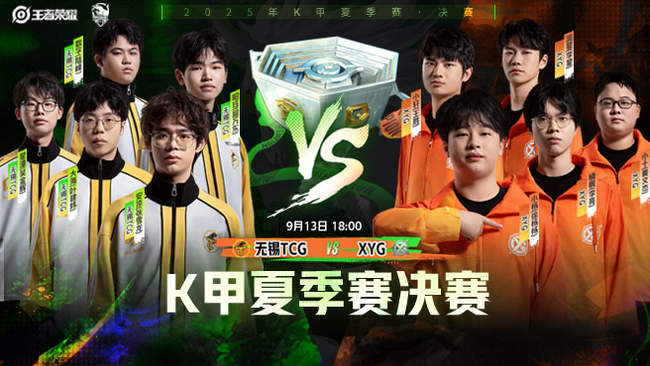 打开局面 打开局面