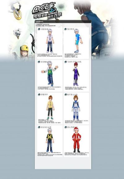 切洛蒂呢 切洛蒂呢