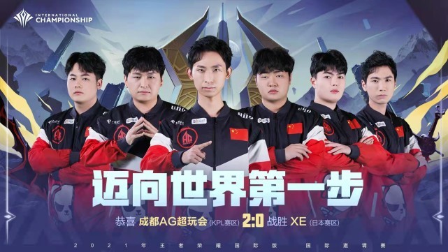 曼联暗中得